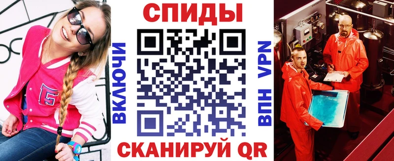 АМФЕТАМИН VHQ  Починок 