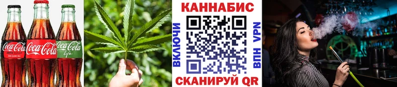 Еда ТГК марихуана  Починок 