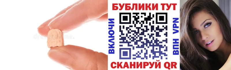 Экстази DUBAI  купить  цена  мега ссылка  Починок 