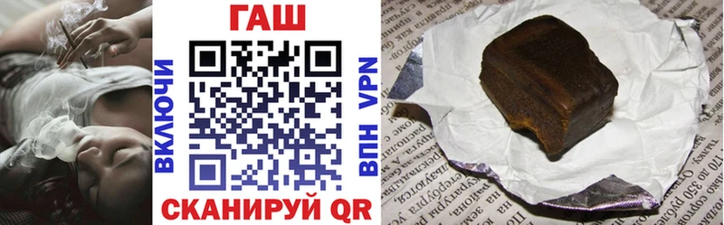 ГАШ 40% ТГК Починок