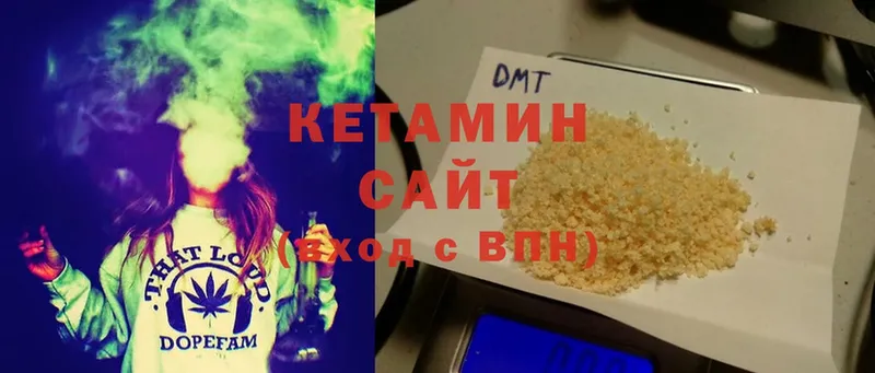 цена   Починок  Кетамин ketamine 