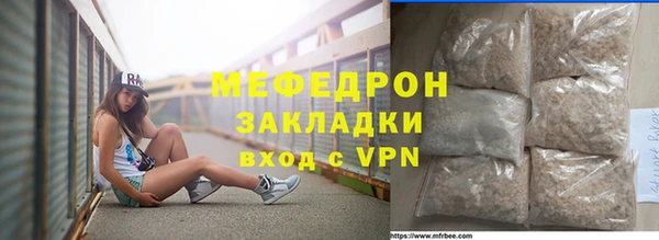 mdma Лихославль