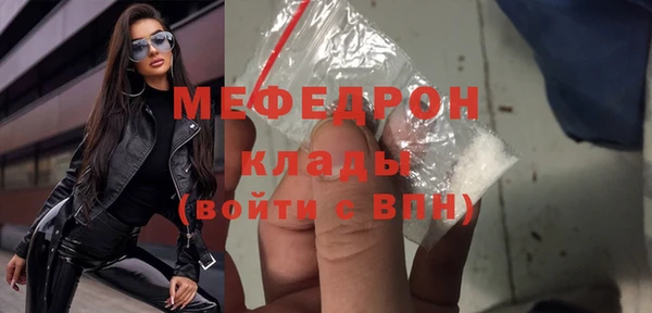 mdma Лихославль