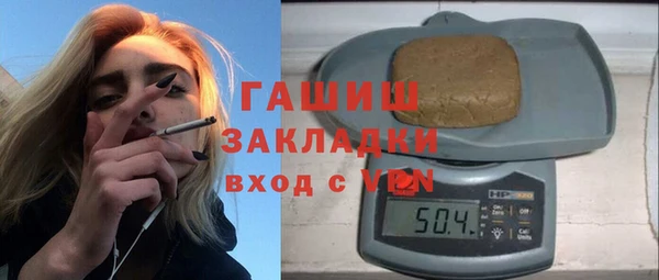шишки Лагань