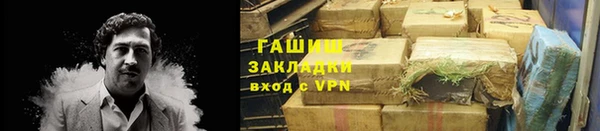 кокаин колумбия Лиски