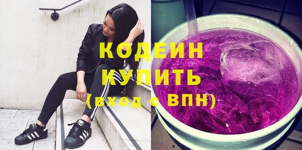 ПСИЛОЦИБИНОВЫЕ ГРИБЫ Снежинск