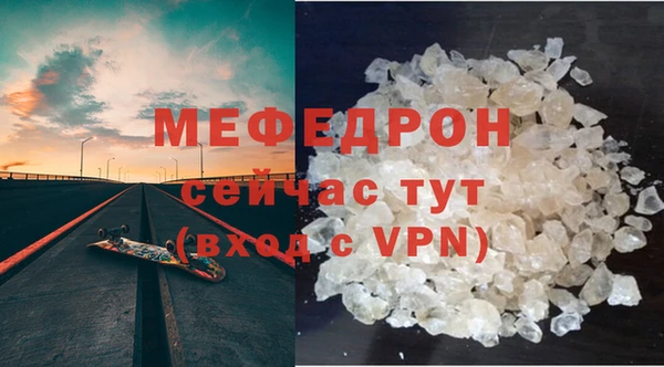 mdma Лихославль