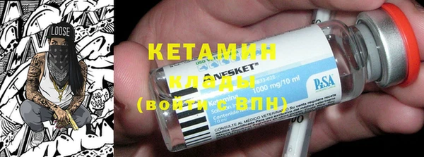 амфетамин Слюдянка