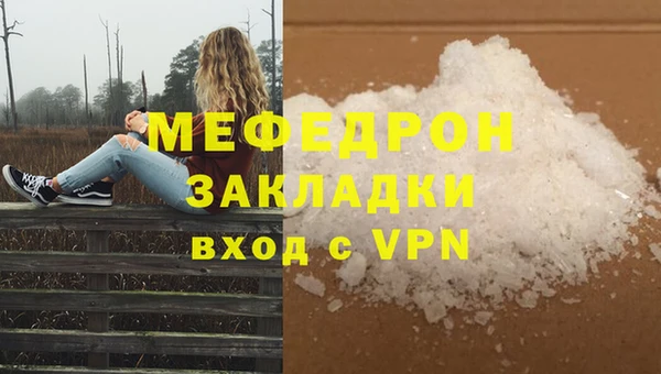 mdma Лихославль