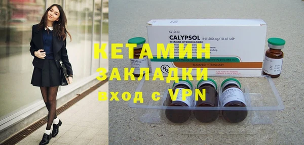 таблы Ессентукская