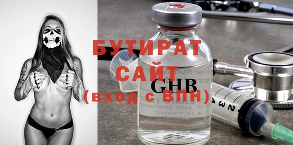 кристаллы Верхнеуральск