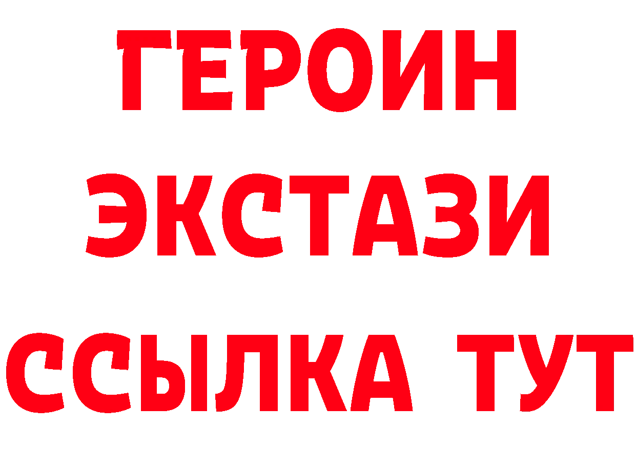 БУТИРАТ оксана зеркало даркнет mega Починок