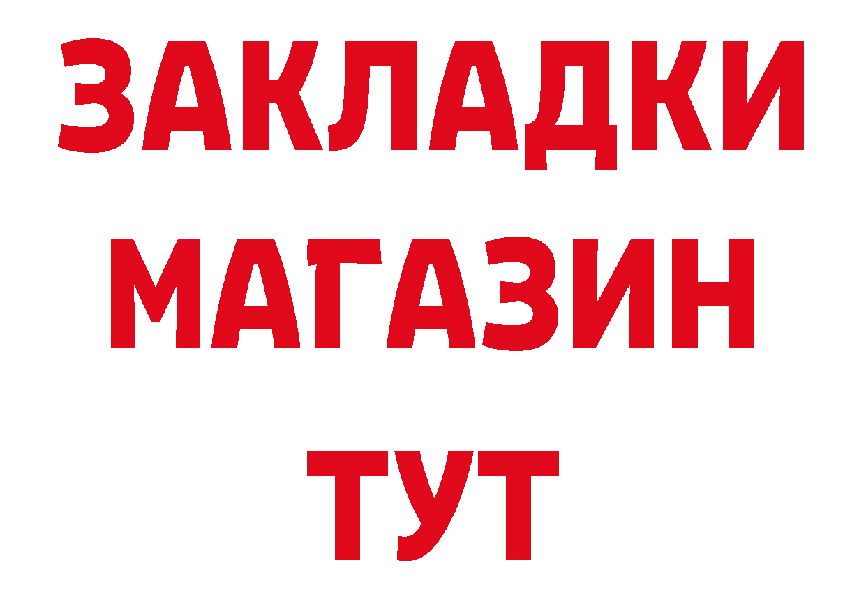 МЯУ-МЯУ VHQ как зайти площадка ОМГ ОМГ Починок