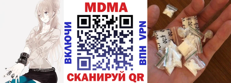 MDMA кристаллы  сколько стоит  Починок 