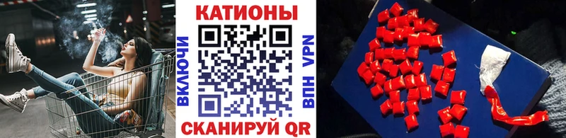 купить наркоту  Починок  МЯУ-МЯУ mephedrone 