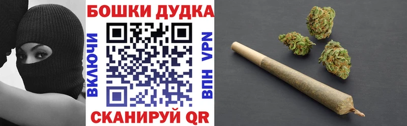 магазин продажи наркотиков  Починок  МАРИХУАНА White Widow 